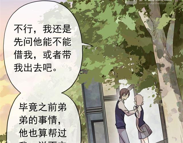 第14话 主人？7