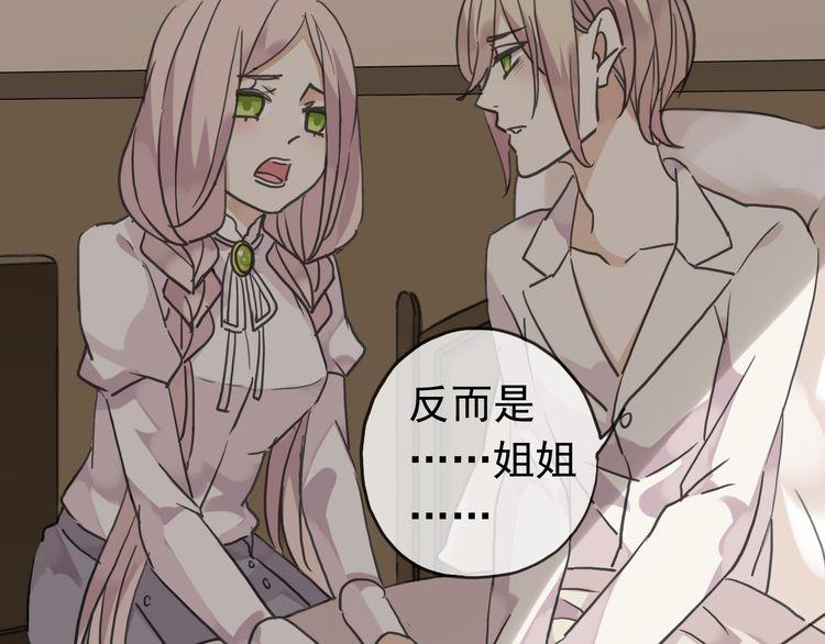 第9话 心动的感觉5