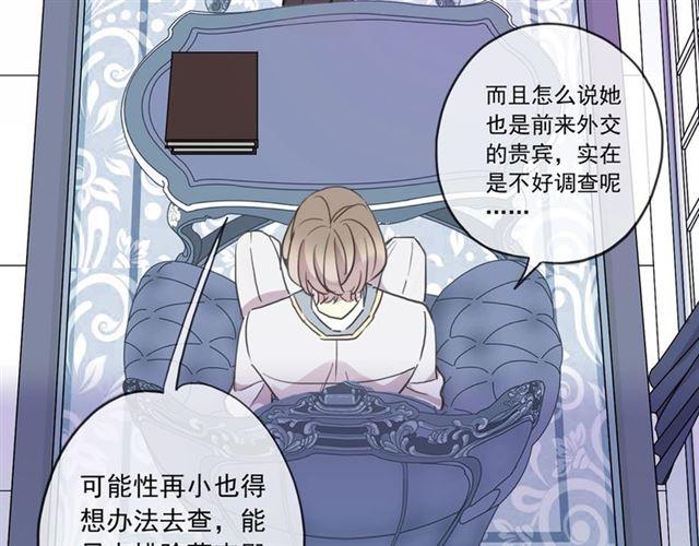 守护篇 第36话 有你才会好13