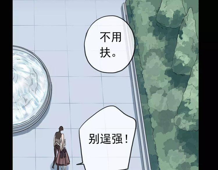 第40话 印记46