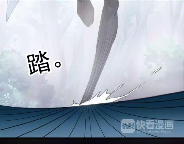誓约篇 第23话 你究竟是谁？64