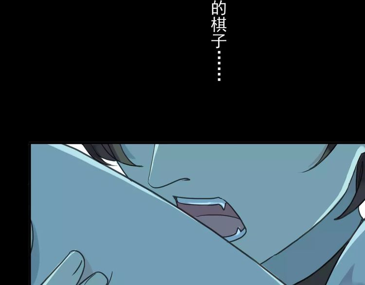 第16话 无畏的决心6