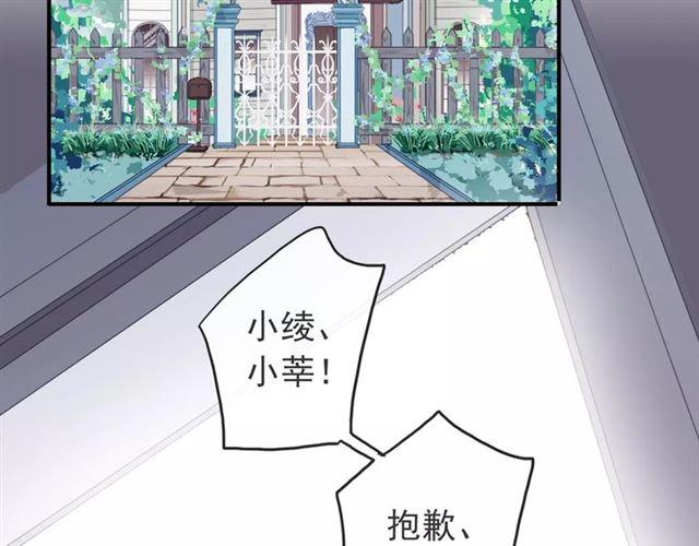 第64话 至亲与挚爱的抉择75