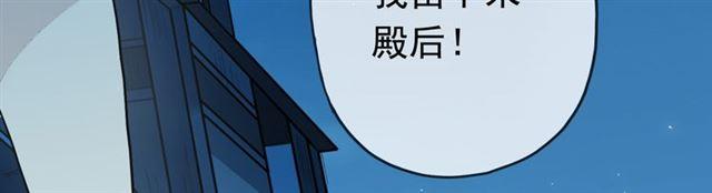 第14话 主人？79