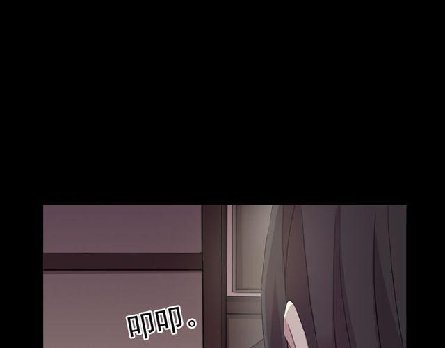 誓约篇 第28话 我对你很好奇56