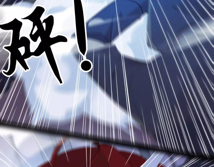 誓约篇 第25话 为爱而战！155