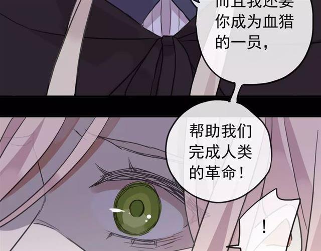 第64话 至亲与挚爱的抉择34