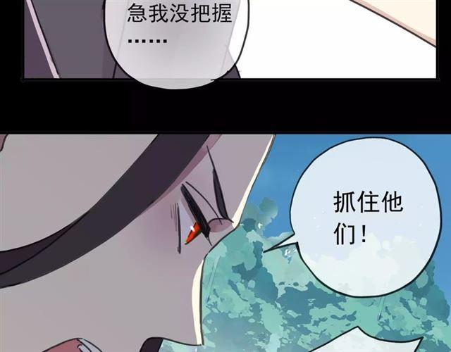 第52话 不能逃避！82