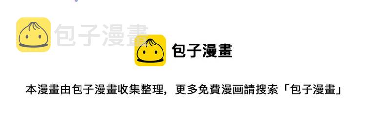誓约篇 第51话 我只要你负责101