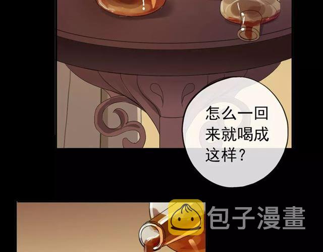 誓约篇 第9话 你会付出代价！95