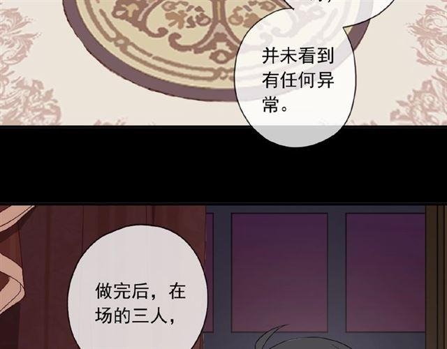 守护篇 第21话 暗示58