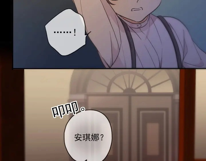 番外七 那个…你的名字？50