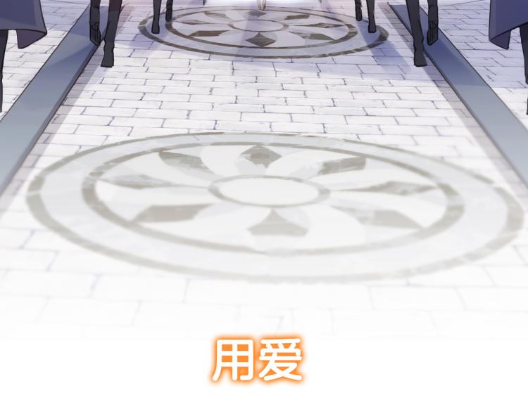 守护篇 剧情序章 真爱考验10