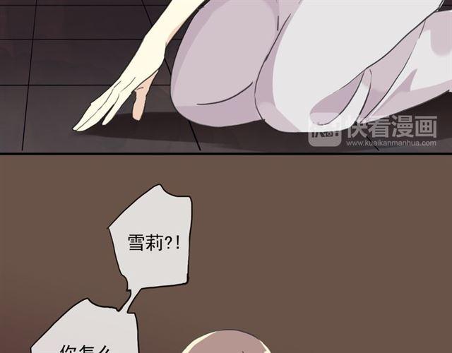 守护篇 第16话 仇恨的种子88