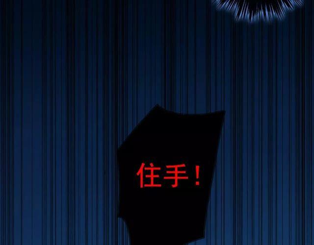 第3话 只有我可以~66