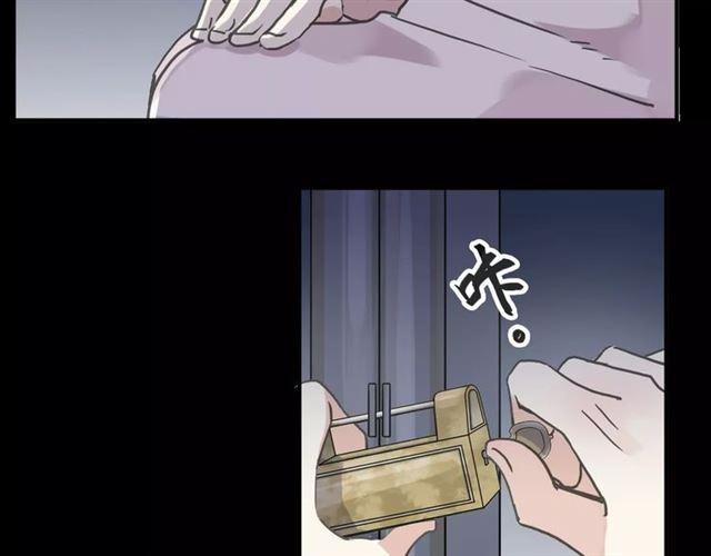 第65话 背叛7