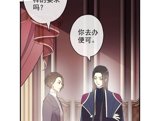 守护篇 第4话 甜蜜的舞会133