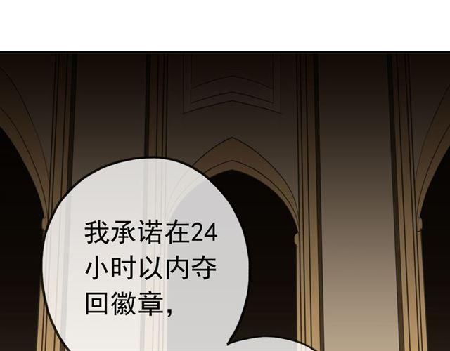 第17话 难以言喻的悸动39