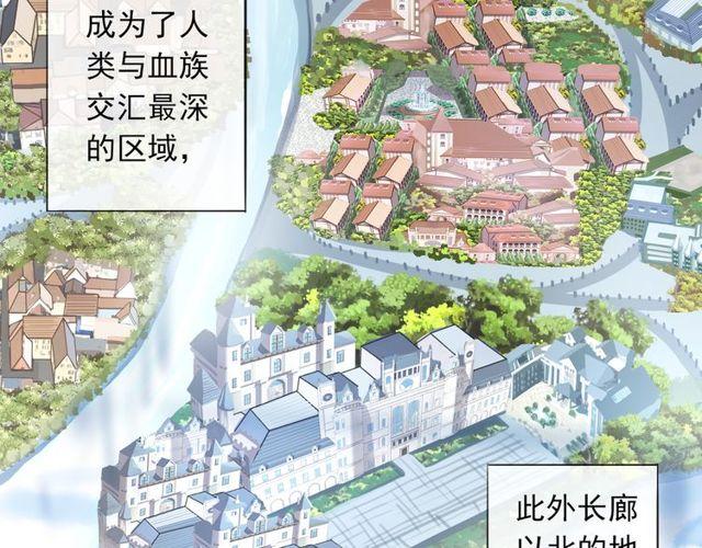 守护篇 第1话 新奇校园生活36