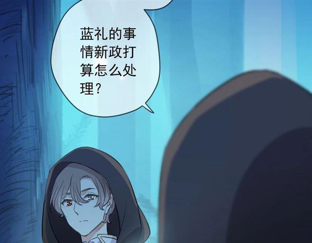 第56话 红色瞳孔23