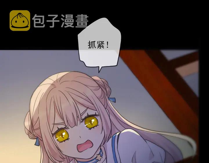 番外七 那个…你的名字？48