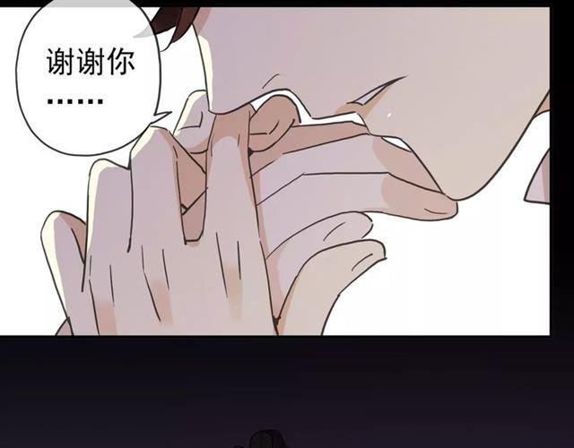 第56话 我也爱你！42
