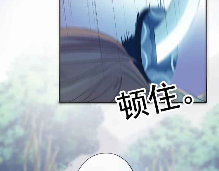 誓约篇 第32话 浓浓的醋意16