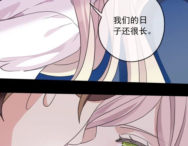 守护篇 第46话 超级惊喜118
