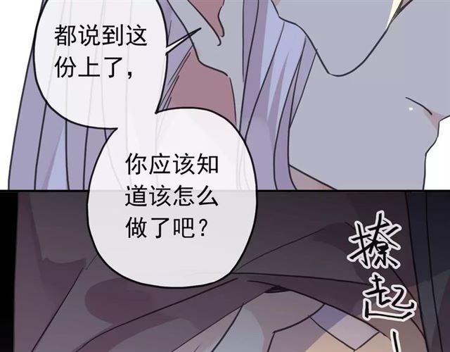 第28话 浴池39