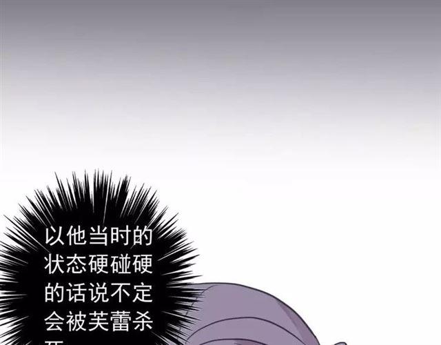 第67话 悔恨的眼泪114