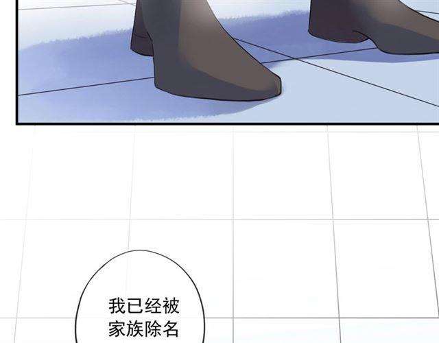守护篇 第36话 有你才会好121