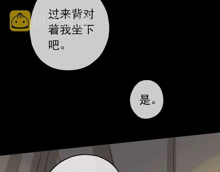 第44话 我会帮你的…16