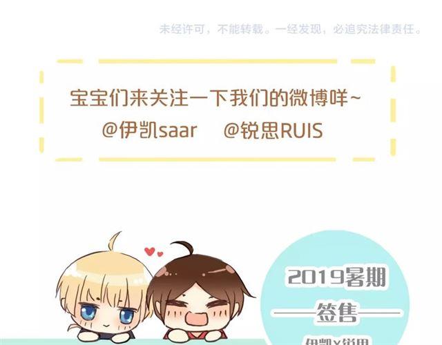 守护篇 第31话 甜蜜祝福115