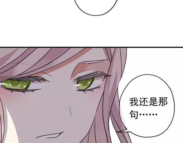第50话 kiss不够的哦～55