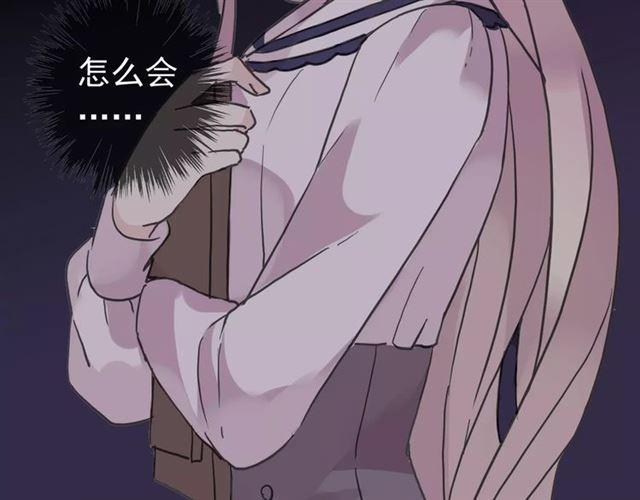第32话 别人的气味61