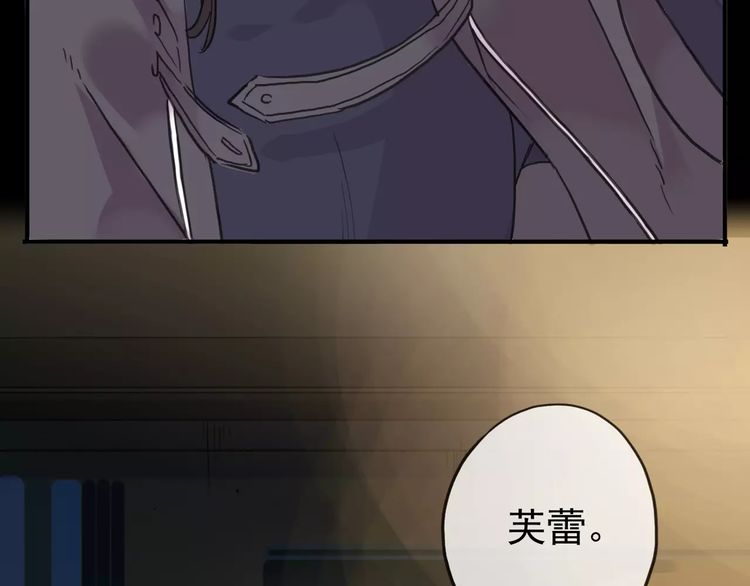 第43话 越爱就越恨…84