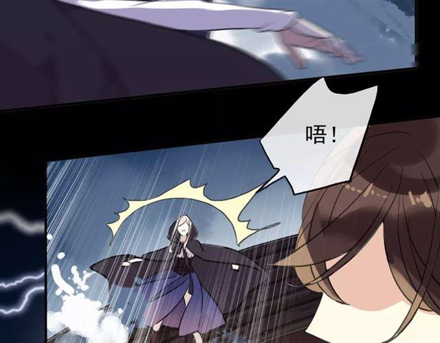 誓约篇 第5话 神秘女巫98