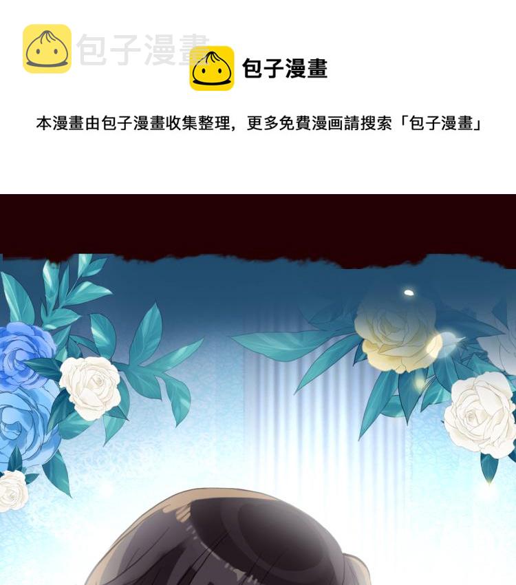 守护篇 概念序章 新人物登场11