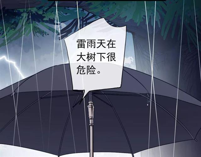 誓约篇 第20话 等待的身影63