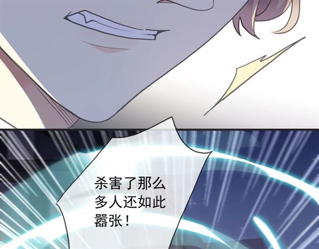 守护篇 第51话 不安14