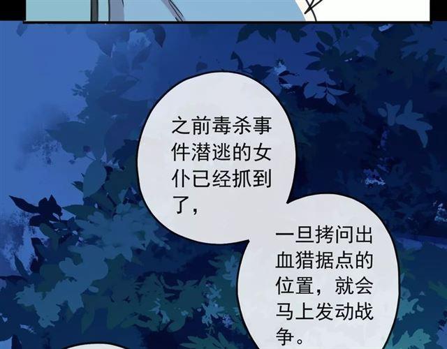 第66话 悲痛的心46