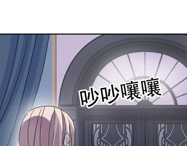 第48话 宣言！85