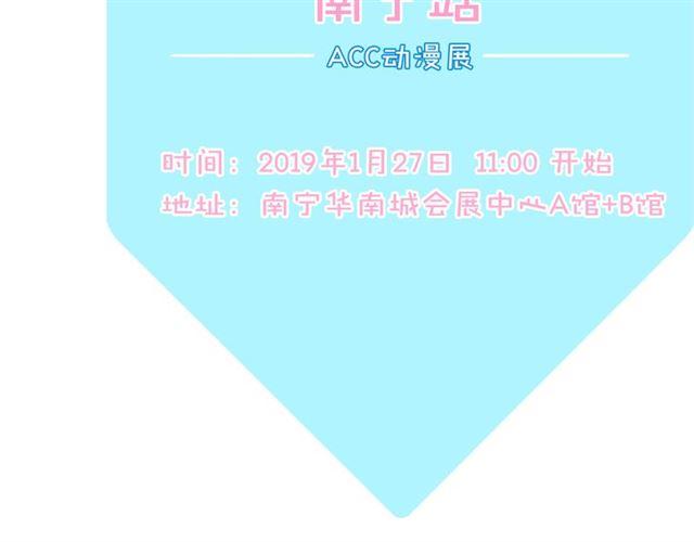守护篇 第7话 丢落的婚戒153