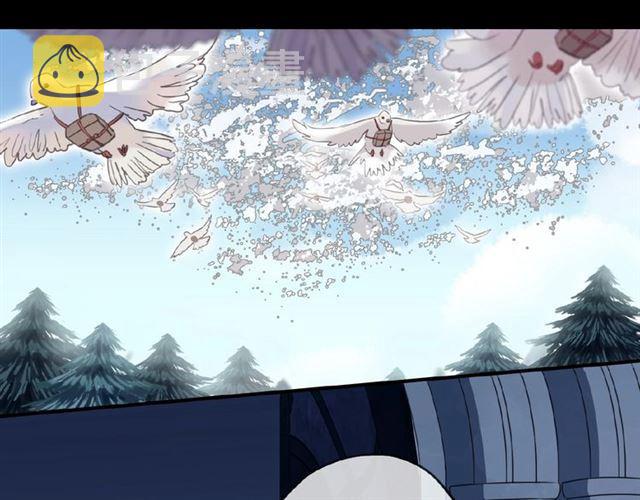守护篇 第31话 甜蜜祝福2