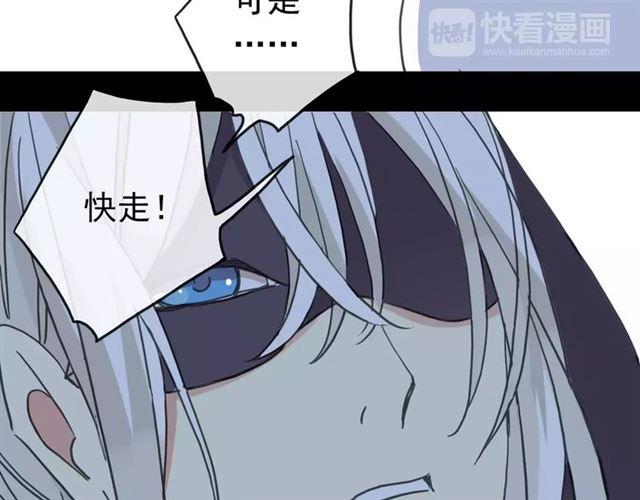 第52话 不能逃避！91