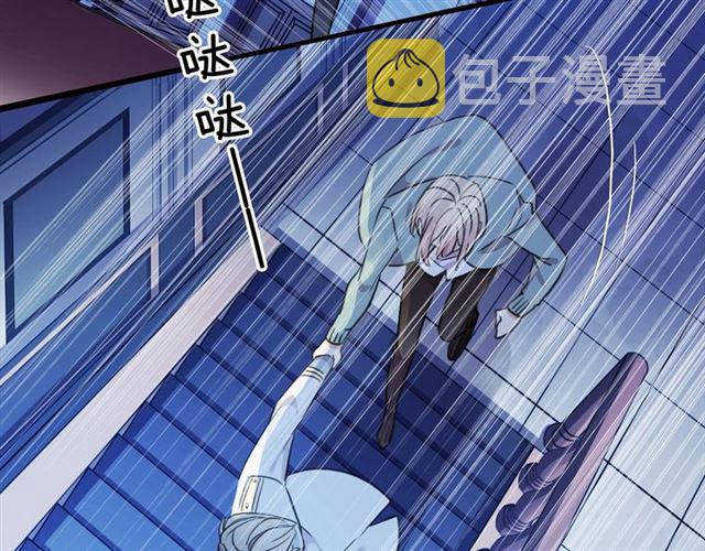 守护篇 第41话 愤怒133