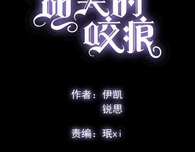 守护篇 第49话 狼人之战7