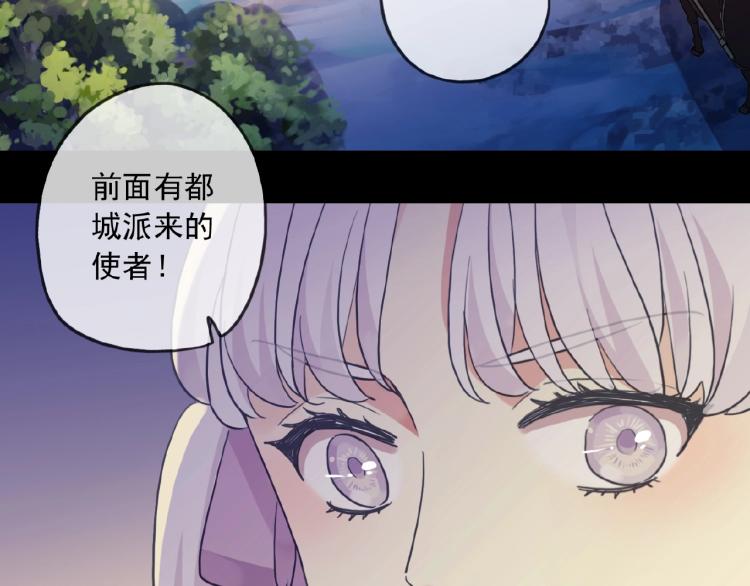 守护篇 第30话 狼人双子星！55