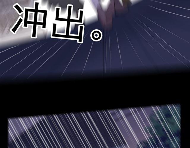 守护篇 第6话 她有危险了！87