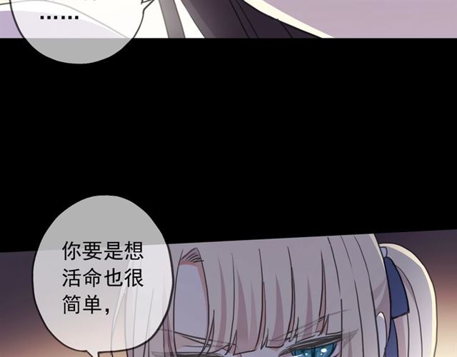 守护篇 第48话 撕心裂肺36